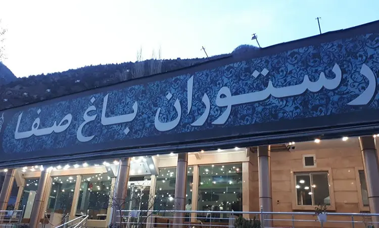بهترین رستوران‌ها در جاده هراز