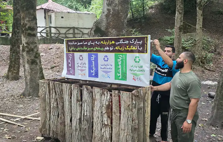 ساخت و نصب سطل زباله